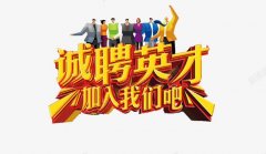 <b>东莞市心域数字传媒有限公司-人</b>
